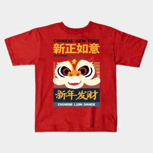 Chinese New Year Celebration Festival Kids T-Shirt